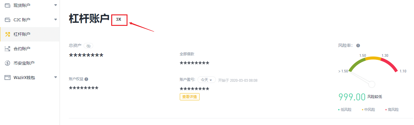 币安交易所如何调整杠杆倍数【图2】 币安交易所如何调整杠杆倍数【图2】