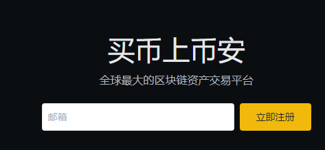 币安上线SRM/BIDR、ONE/BIDR、LINK/TRY、USDT/NGN交易对