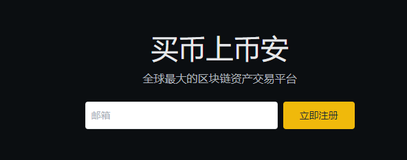 WAVES、UNI、AVA交易赛活动结束公告