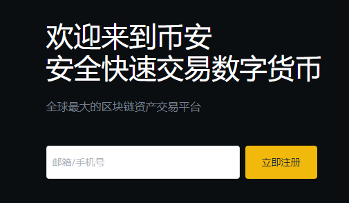 币安黑色星期五，10万美元BTC惊喜送给你
