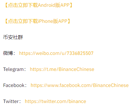关于支持OnX.Finance（ONX）空投Ankr（ANKR）用户的公告