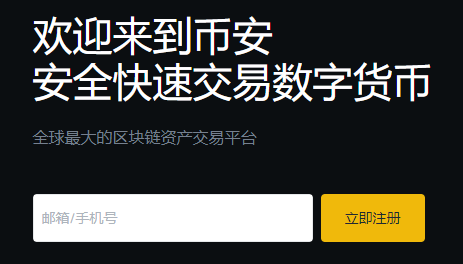 分享币安年度账单,瓜分20,000美元等值BNB