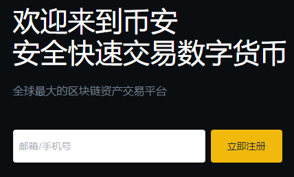 币安创新区上市Vai(VAI)