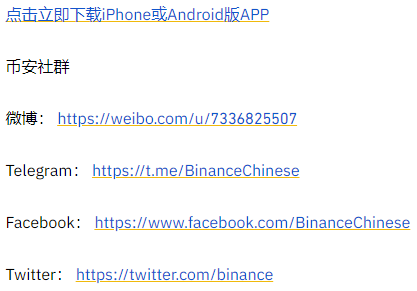 关于支持Bounce (BOT)智能合约置换为AUCTION及代币增量的公告