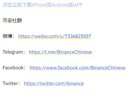 关于支持Donnie Finance(DON)空投IOST(IOST)用户的公告
