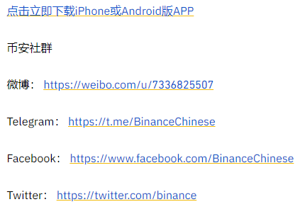 币安创新区上市Phala Network(PHA)