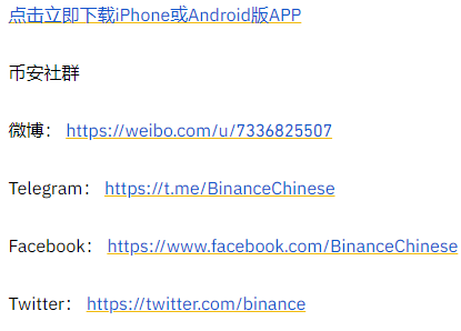 币安创新区上市Terra Virtua(TVK)