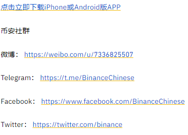币安上线 NAV/ETH、RVN/TRY、THETA/EUR、XVG/BUSD 交易对