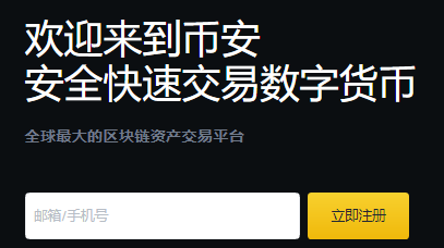 币安杠杆代币BNBDOWN、SXPDOWN反向分割公告