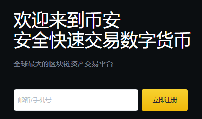 币安DUSK 交易赛,享借贷0利率,赢100,000美元大奖
