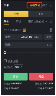 (币安binance官网)多空网格交易科普