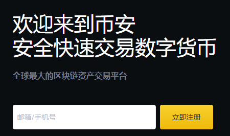 来币安binance交易CDT,赢取5万美元等值CDT豪礼