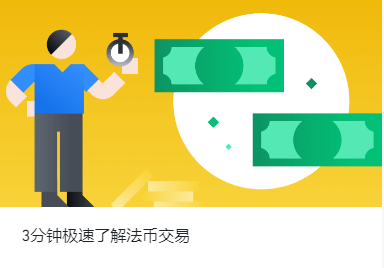 币安binance官网杠杆代币反向分割公告（2021-05-07）