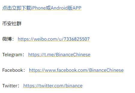 binance币安“质押借币”平台新增可借资产 BAKE、ETC、SUSHI