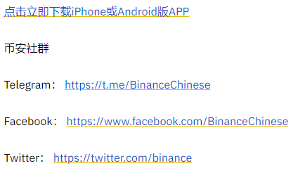 binance币安移除部分交易对的公告 - 2021-06-25