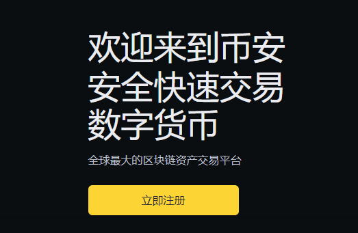 币安binanceSAND 交易赛,赢100,000美元大奖