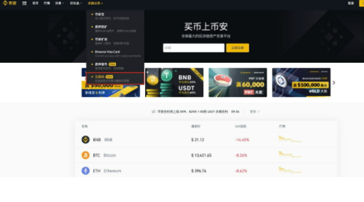 币安交易所binance流动性挖矿支持SOL,并开放3个新流动性池