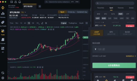 关于binance交易所支持Flow(FLOW)、YOYOW(YOYO)网络升级和硬分叉的公告