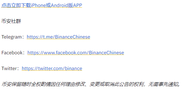 bian币安上市Illuvium(ILV)