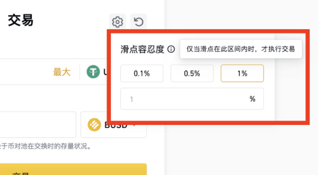 bian币安流动性挖矿支持TLM、AXS、SAND、ALICE，并开放8个新流动性池