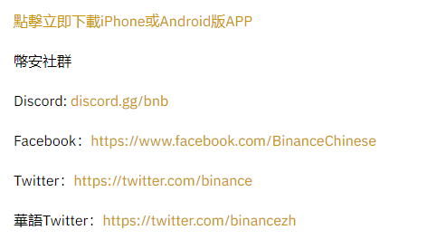 binance币安“质押借币”平台新增可质押资产并推出BUSD、USDT借贷优惠活动！