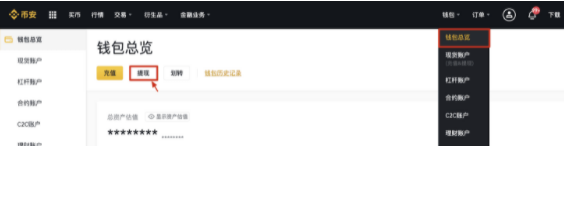 【币安binance】闪兑交易平台上线KP3R、IRIS、GLMR等43个新资产，新增1,031个币对
