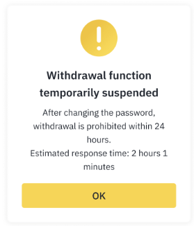 币安app如何恢复提币功能?