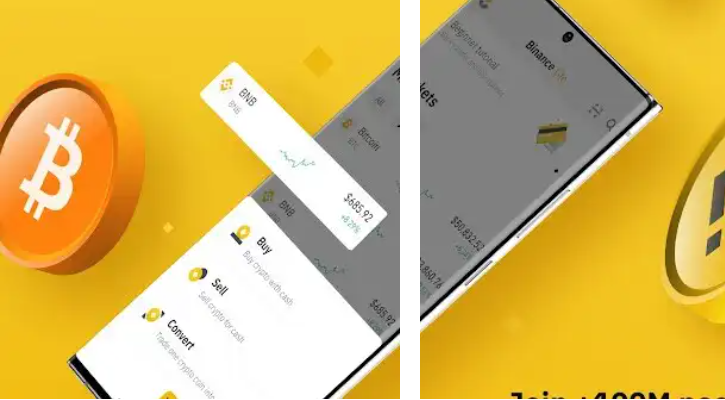 2023精简版币安app官网下载,安卓精简版币安app下载