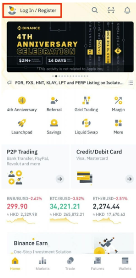 币安交易所官网——2023国际版币安app官网下载注册步骤教程